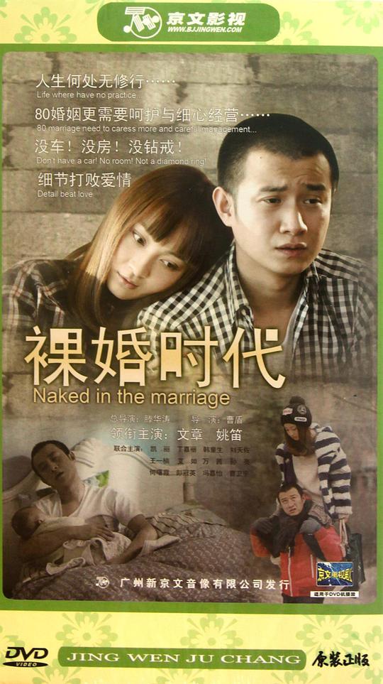人质