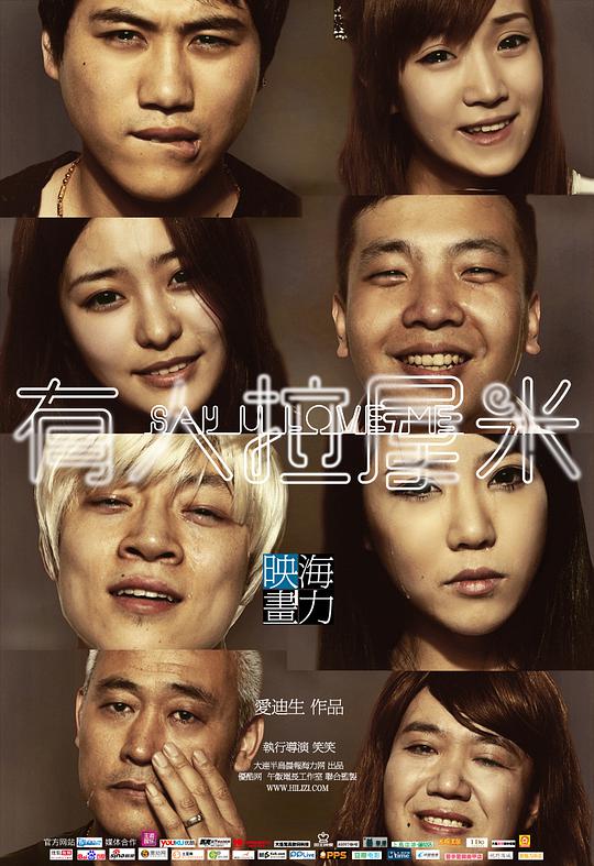 你失去的部分