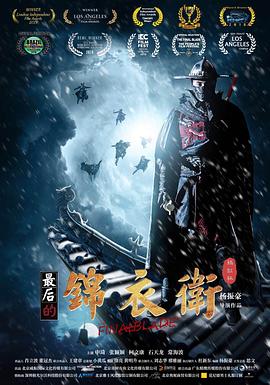 危险的孩子