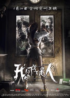 蕾哈娜好女孩坏女孩演唱会