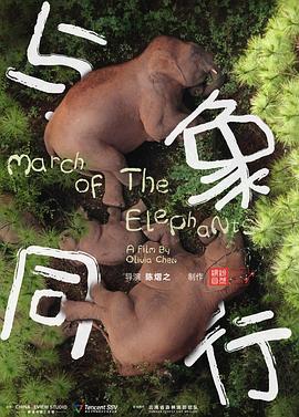 剑谍