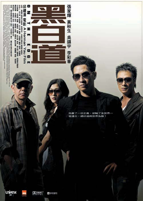 新小鬼当家