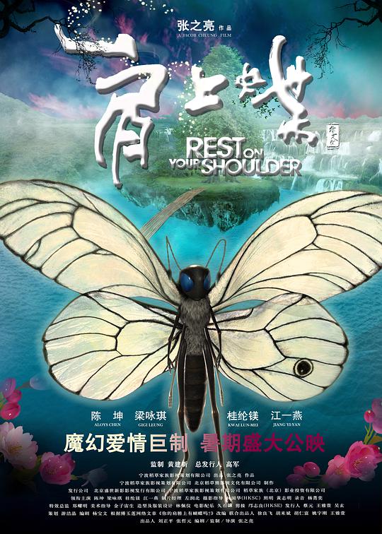 荒岛余生之时空流浪纪动态漫画 第一季