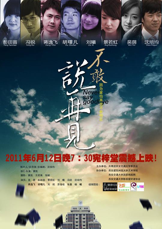 宝贝老板：重围商界 第二季