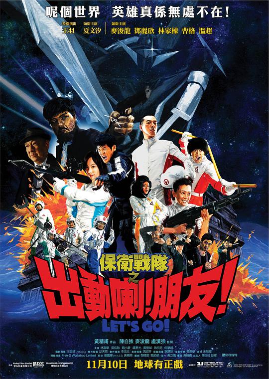 西部慢调