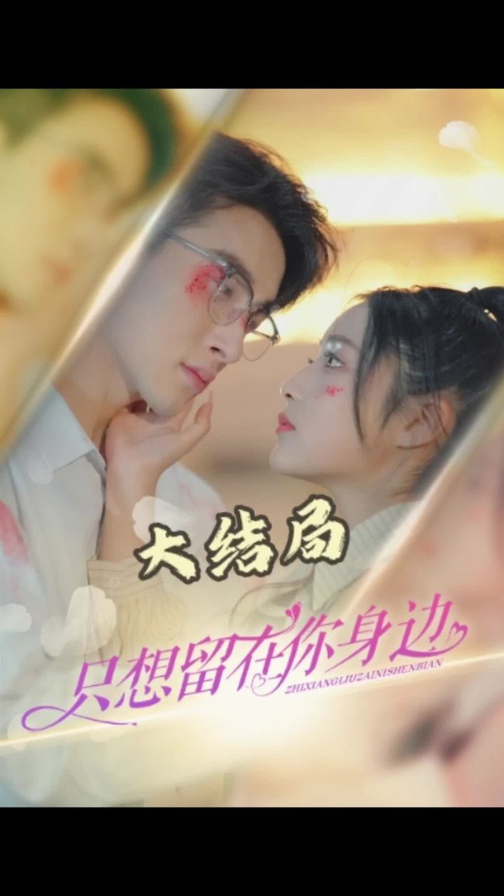 全民目击2013