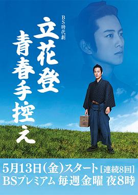 战争之路