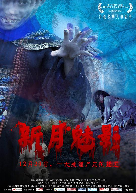 闪婚
