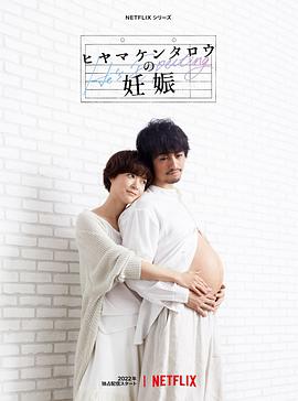 公主日记2：皇室婚约