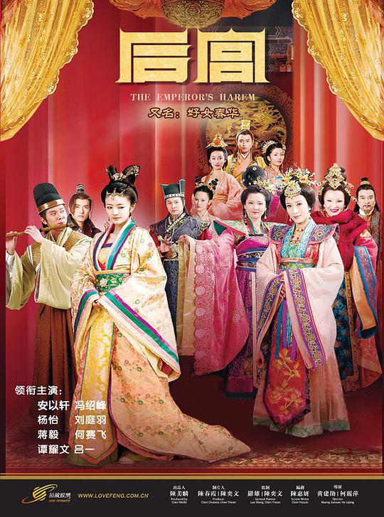间谍亚契 第六季