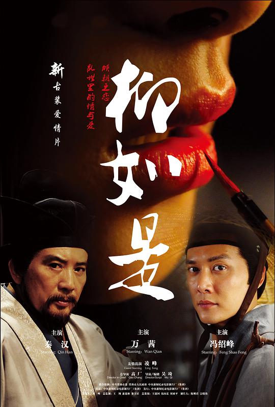 三十不立拉警报