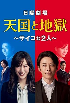 伏妖白鱼镇2
