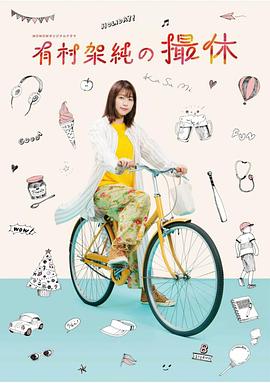 小仙女的美食魔盒