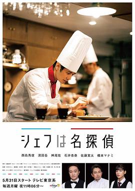 奔跑吧！兄弟2015