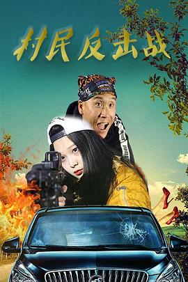 都市传说 第一季