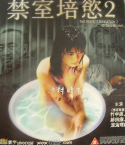 小律师大作为 第二季