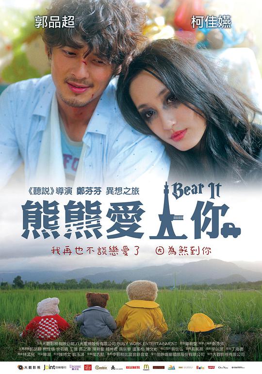 启示录：庞贝