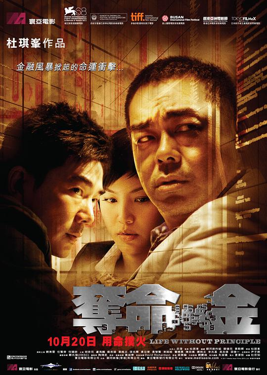 女人，四十