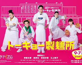 天使特警 剧场版 觉醒篇