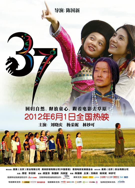 我爱上的人是奇葩第一季