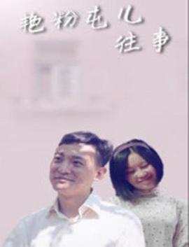 地心营救英语