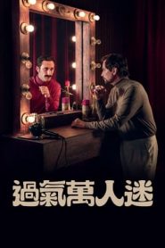 瓦赞蒂
