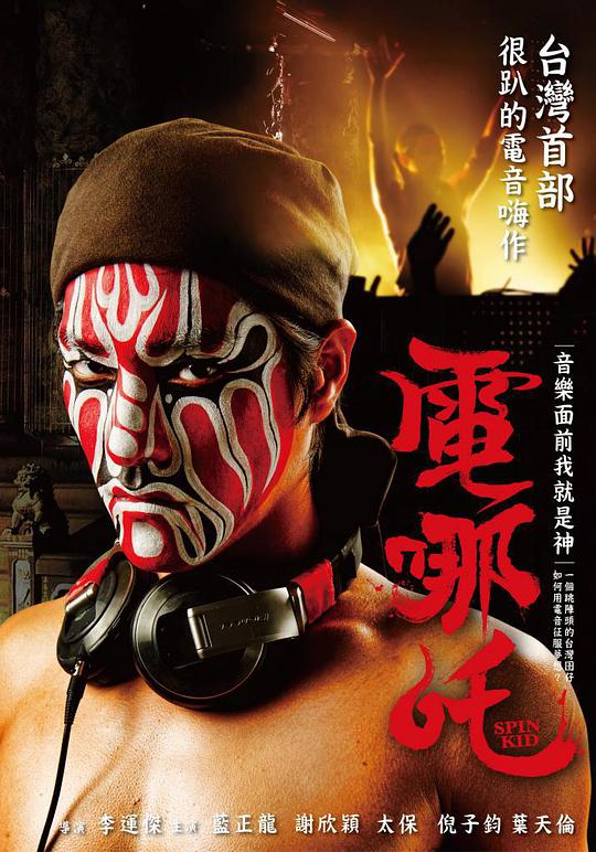 温特沃斯 第六季