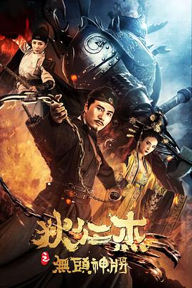 柏林