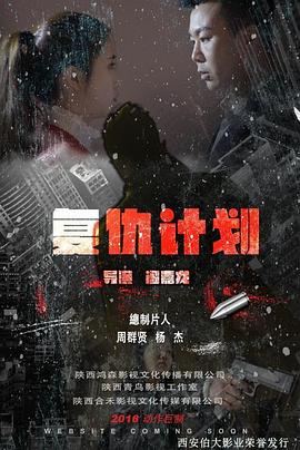 人生真美丽