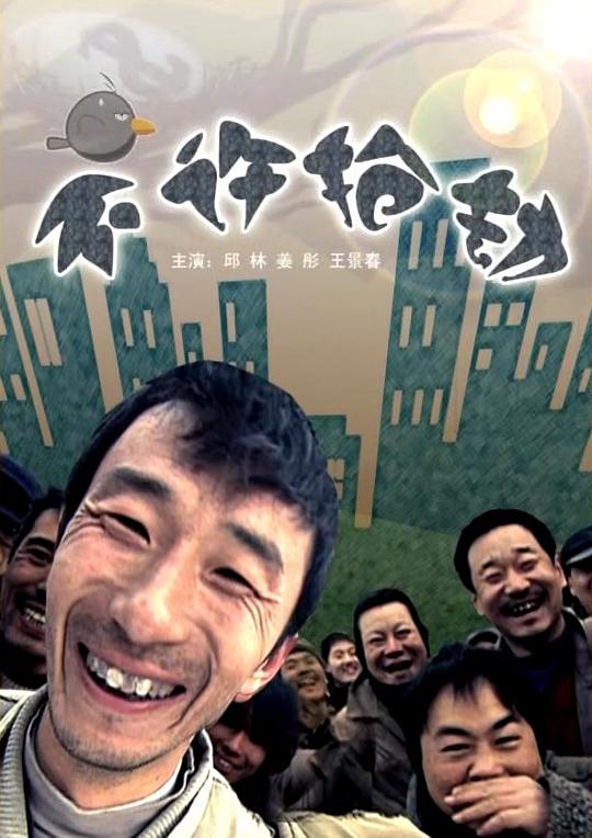 古玩迷局