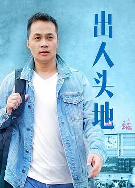 金斯敦市长 第二季