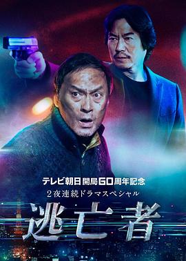 黑暗之歌 2016