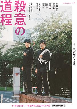 隔墙有耳2016意大利版