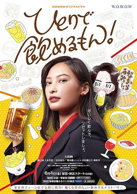 摸索吧！部活剧