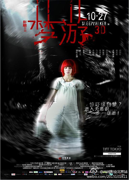 意外杀手2：杀手假期