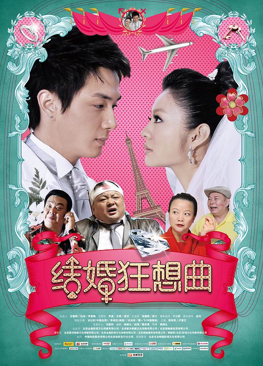 随心所欲的五月
