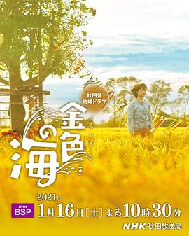 独家占有·动态漫 第二季