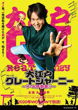 恶魔预产期 2014