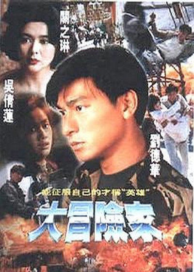 真空下的杀戮