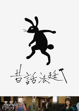 恐怖幽灵