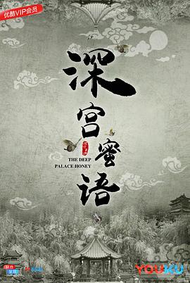 沉睡的人鱼之家
