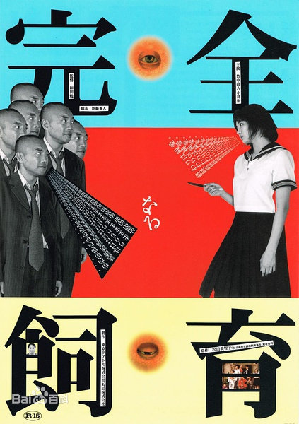 满月之下请相爱