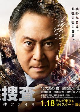 霍家拳之威震山河