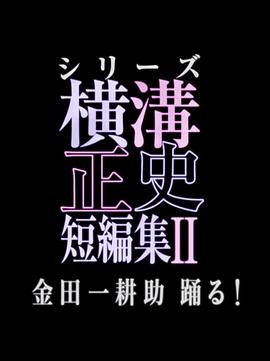 饶舌毒枭