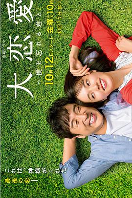 伊斯坦布尔红