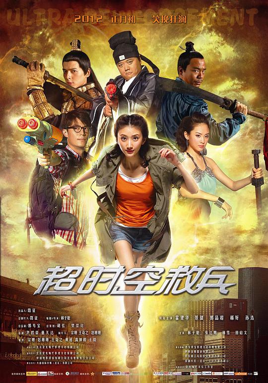 花漾 2012