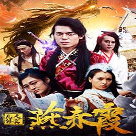 莫·阿米尔：我曾颠沛流离 2018