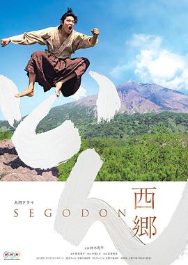 犯罪生活