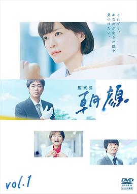 名侦探柯南：零的执行人(原声版)
