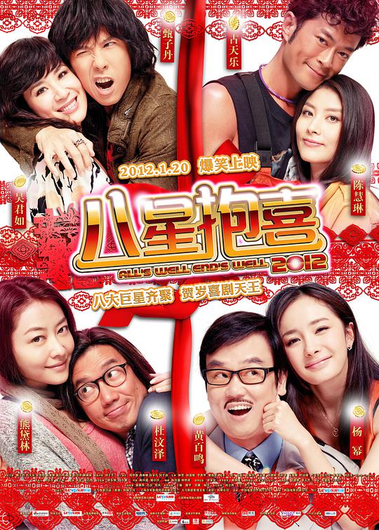 追光者2：奋斗的青春